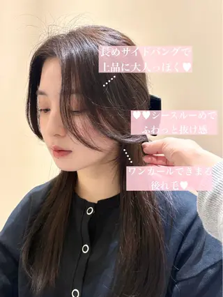 ロング 透明感カラー/顔周り カット🎀ヒラバルのヘアスタイル