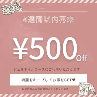 ネイル 高田 ちかこのネイルデザイン