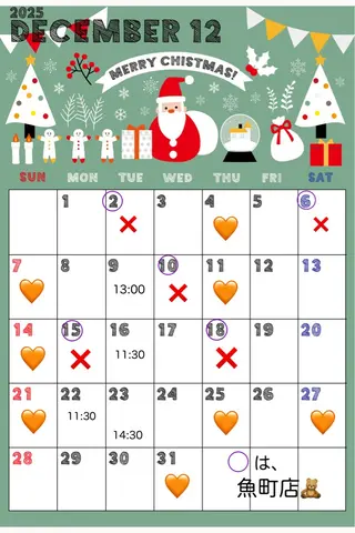 マツエク・マツパ ヘアサロンラルガ　下曽根店所属・Raruga Ayakaのマツエク・マツパデザイン