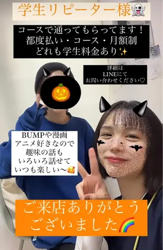 メンズ 脱毛SALON RaYNiCKのエステ・リラクイメージ