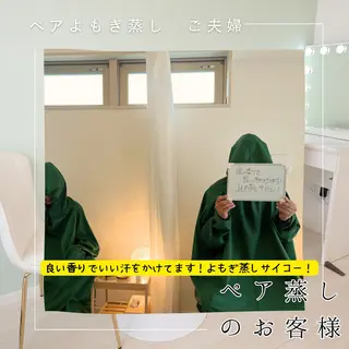 Rifuro毛穴ケア &よもぎ蒸しサロンのエステ・リラクイメージ