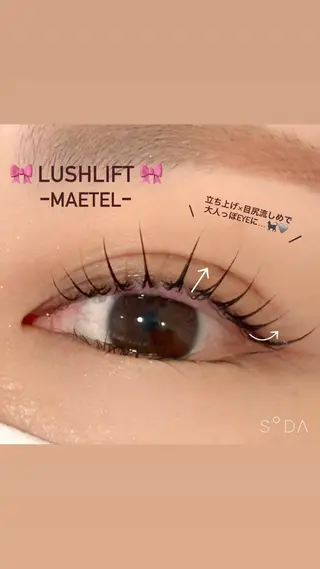 マツエク・マツパ pono獨協大学前店 💎muraokaのマツエク・マツパデザイン