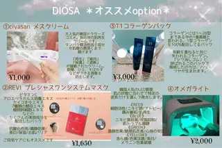 BeLL 光脱毛&waxingのエステ・リラクイメージ