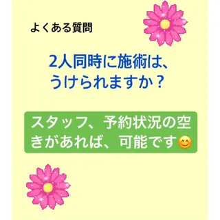 小尻・太もも痩せる エステルナボーテのエステ・リラクイメージ