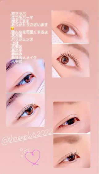 マツエク・マツパ アイブロウ eyelash salon 3+所属・3+ MIYUKIのマツエク・マツパデザイン