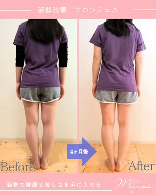 姿勢改善サロン ミュカのエステ・リラクイメージ