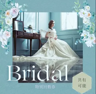 ホワイトニングショップ伊丹店所属・ホワイトニング ショップ伊丹店のその他イメージ