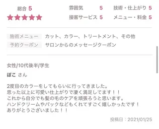 ショート カラー パーマ ヘアアレンジ メンズ supbytomee所属・カラー特化型サロン #SUP.のヘアスタイル