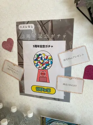 Hu.ruana AWANOのエステ・リラクイメージ