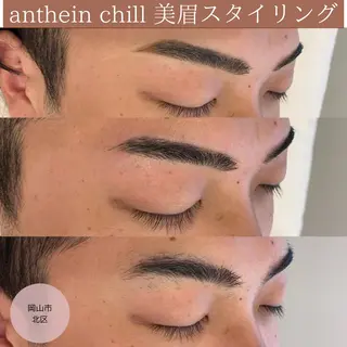 アイブロウ アンテインチル 山本のエステ・リラクイメージ
