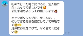 MBEAUTYSALON 千葉店・京成大久保所属・Melty 輝のその他イメージ