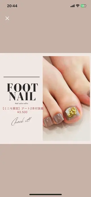 ネイル elfin Kitamoriのネイルデザイン