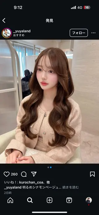 ロング COA所属・なかうち　けい COA GINZAのヘアスタイル