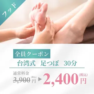 メンズ salon de off 梅田所属・サロンドオフ梅田 makiのエステ・リラクイメージ