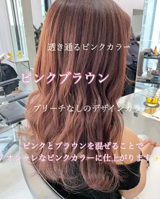 ロング カラー ✨カラー指名 No.1✨keitaのヘアスタイル