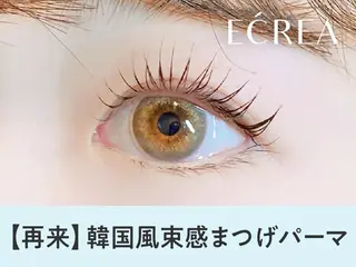 マツエク・マツパ 🤍ECREA 香椎店🏹🎀のマツエク・マツパデザイン