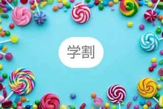 マツエク・マツパ 🎼グラデーション スタイル札幌♫*⁠✧のマツエク・マツパデザイン