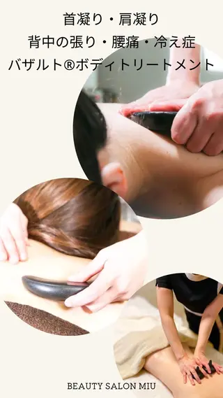 糸島 エステサロンmiuのエステ・リラクイメージ