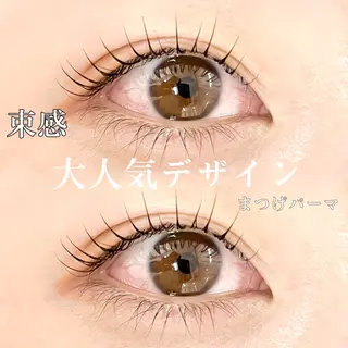 マツエク・マツパ 🖤束感まつ毛 Rina🖤のマツエク・マツパデザイン