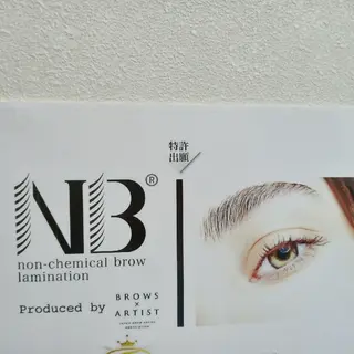 マツエク・マツパ B まぁ〜じょのエステ・リラクイメージ