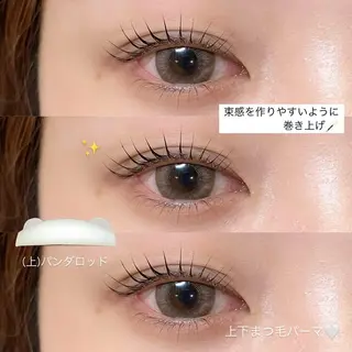 マツエク・マツパ Asumi 【LuXiel薬院】のマツエク・マツパデザイン