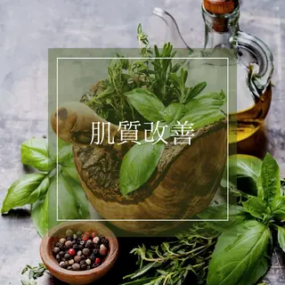 脱毛サロン&ドライヘッドスパFIS 溝の口店所属・脱毛サロン FIS 溝の口店のエステ・リラクイメージ