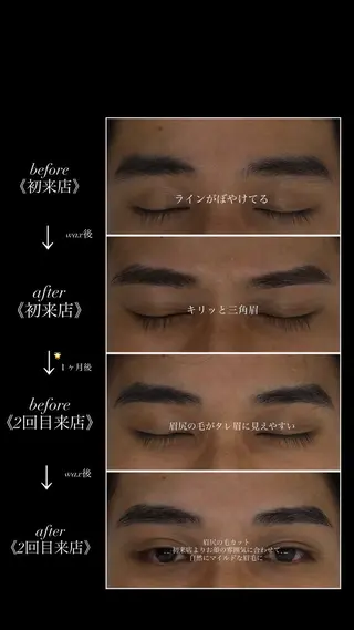 メンズ アイブロウ 垢抜け美眉♡ /momoの眉毛・アイブロウイメージ