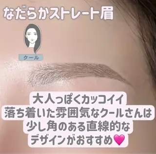 アイブロウ UNIQUE SALON所属・MAI \眉毛専門 プライベートサロン/のその他イメージ