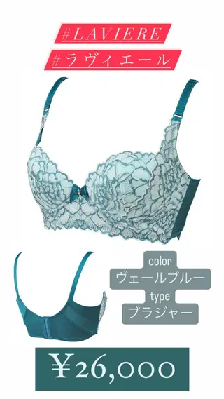 エルフラージュ 銀座店のエステ・リラクイメージ