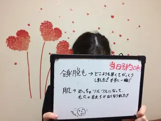 ロング カラー ヘアアレンジ ネイル マツエク・マツパ mayury salon 所属・mayury salonのエステ・リラクイメージ