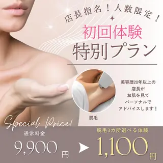 脱毛＆フェイシャル MIEUX心斎橋店のエステ・リラクイメージ