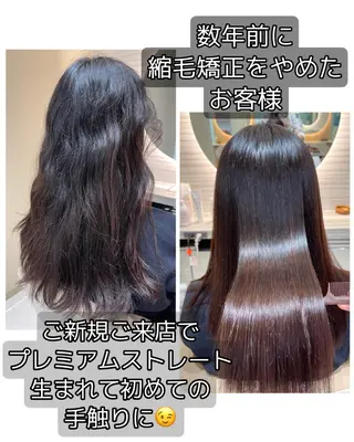 ロング 圧倒的美髪ストレート ツダケイタロウのヘアスタイル