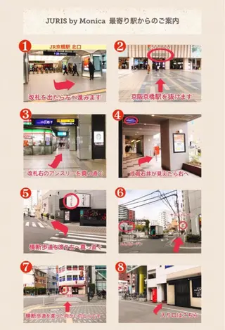 JURIS by monicaのエステ・リラクイメージ