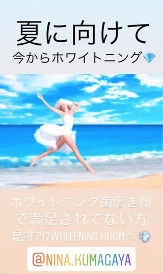 メンズ キッズ 217whitening  room所属・217 ホワイトニングルームのエステ・リラクイメージ