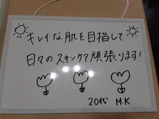 メナードフェイシャルサロン大曽根店所属・ごとう みさきのエステ・リラクイメージ