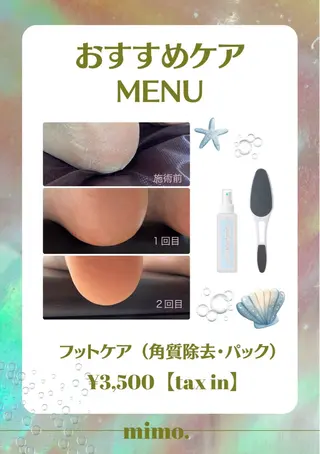 mimo.所属・mimo. suzukiのマツエク・マツパデザイン