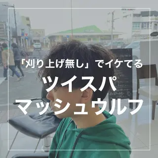 ショート パーマ メンズ 🇰🇷ブリーチ✖︎ 髪質改善七星🇰🇷のヘアスタイル