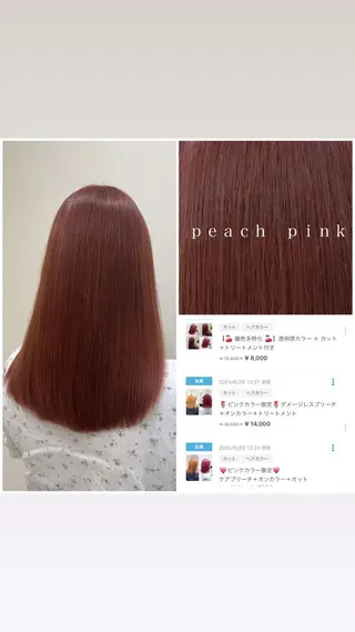 セミロング カラー 🌷ピンクカラー くどう🌷のヘアスタイル