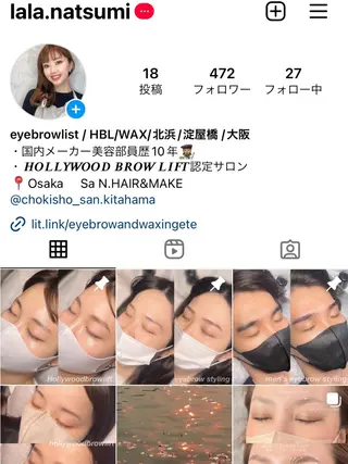 アイブロウ Sa N. HAIR & MAKE所属・眉毛専門店 NATSUMIの眉毛・アイブロウイメージ