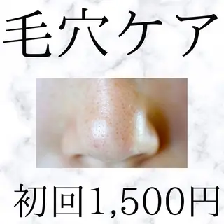 嵐 まひろのエステ・リラクイメージ
