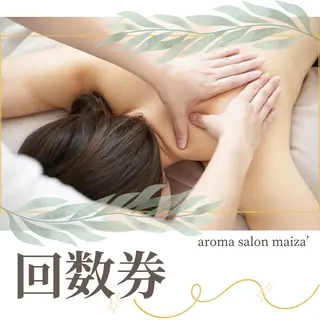 aroma salon maiza'所属・アロマリンパ専門⟡. maiza'／マイザのその他イメージ