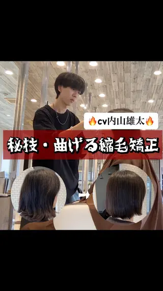 ミディアム 他店で断られた方歓迎 ブリーチ縮毛矯正のヘアスタイル