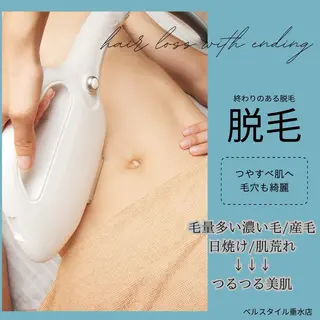 メンズ キッズ メンズ&レディース　Bell style所属・【脱毛・美肌専門】 bellstyleのエステ・リラクイメージ