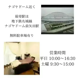 マツエク・マツパ  毛穴洗浄・まつ毛 の専門店 ソラーレのエステ・リラクイメージ