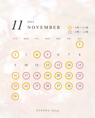 巻き爪フットケアサロンKotori所属・フットケアサロン Kotoriのその他イメージ