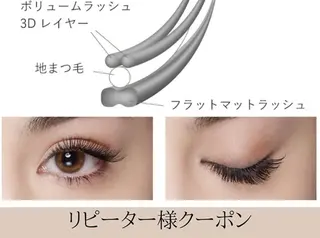 マツエク・マツパ Anela 🦋HARUMIの眉毛・アイブロウイメージ