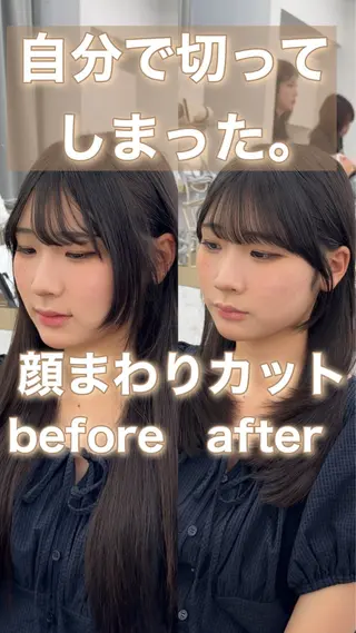 ミディアム カラー ヘアアレンジ 最小顔周り&レイヤー 特化/池袋/kokiのヘアスタイル