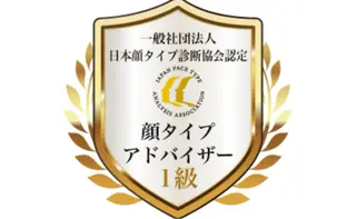 パーソナルカラー骨格顔タイプサロン/lion所属・パーソナルカラー lionのその他イメージ