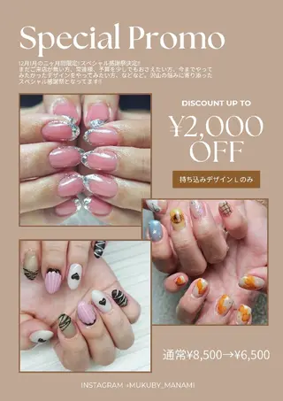 ネイル mukuby_manami所属・mukuby_ manamiのネイルデザイン