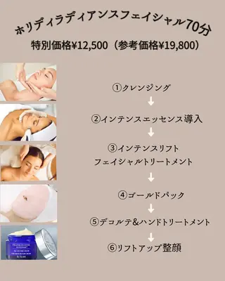 le repos所属・lerepos アロマトリートメントのエステ・リラクイメージ